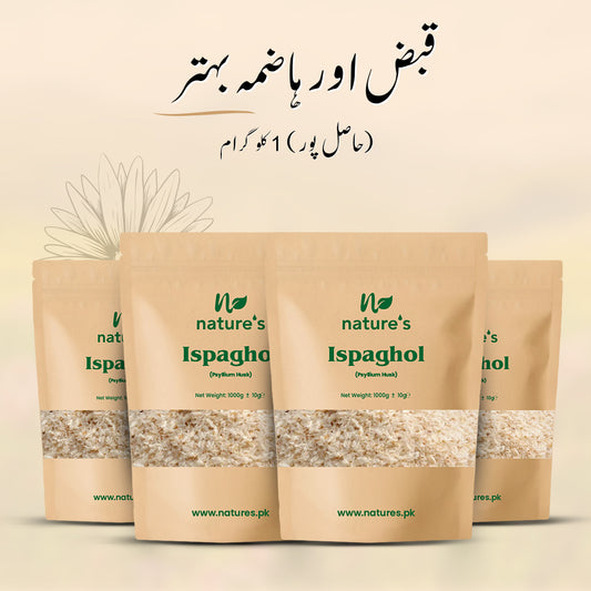 Ispaghol Chilka (Hasilpur) 1kg