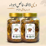 Homemade Mix Achar (Mustard Oil) 2kg