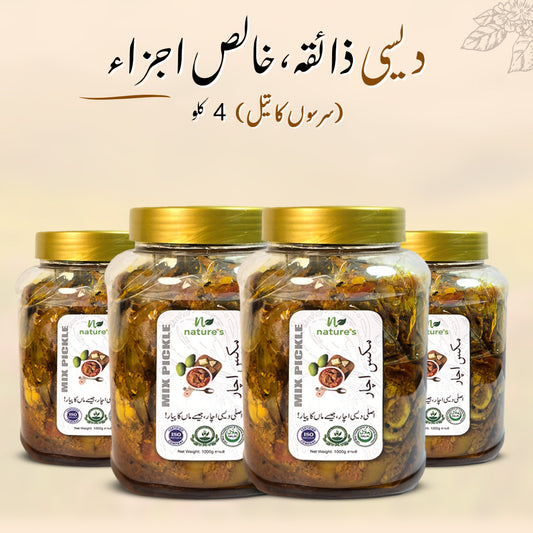 Homemade Mix Achar (Mustard Oil) 4kg