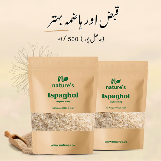 Ispaghol Chilka (Hasilpur) 500g