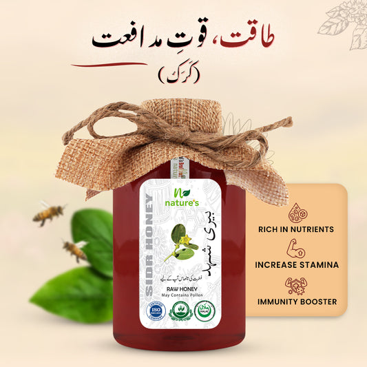 Beri Honey Export Quality (Karak)
