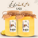 Cow Desi Ghee (Cholistan) 2kg