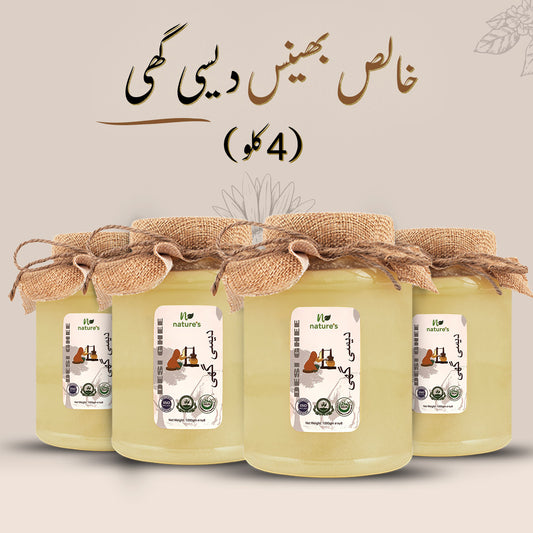 Buffalo Desi Ghee (Punjab) 4kg