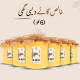Cow Desi Ghee (Cholistan) 6kg