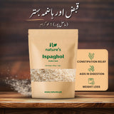 Ispaghol Chilka (Hasilpur) 1kg