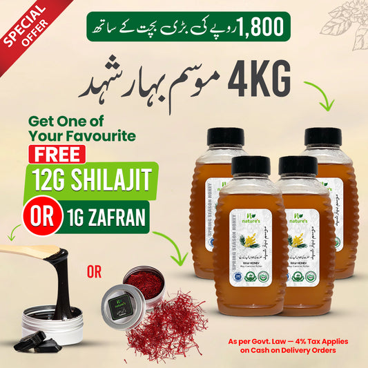 Family Sweet Deal