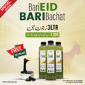 Olive Supreme Deal