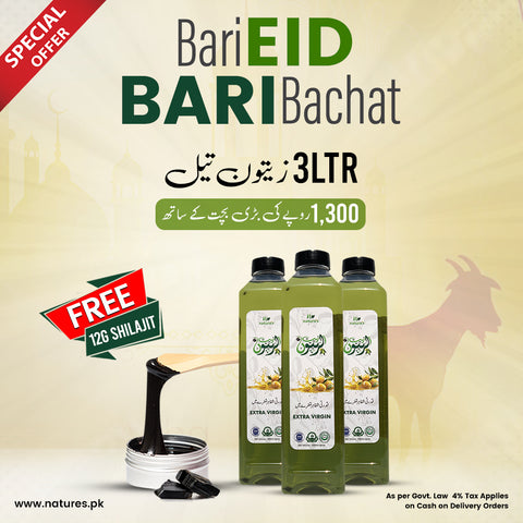 Olive Supreme Deal