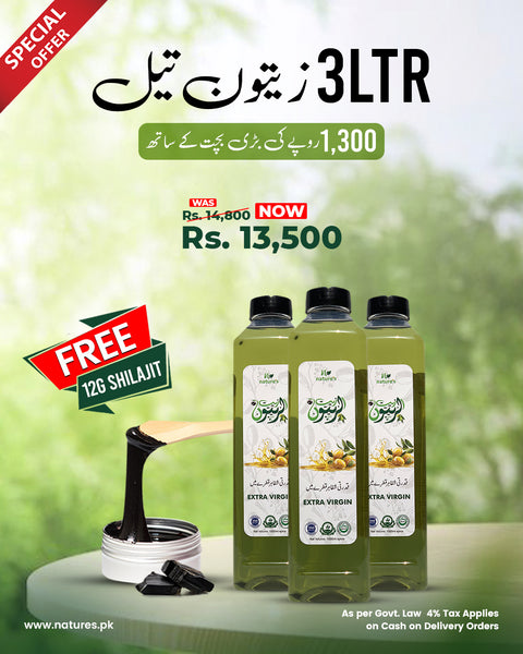 Olive Supreme Deal