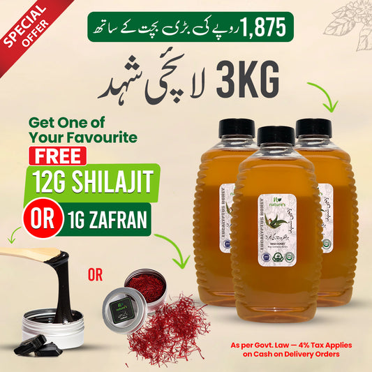 Lachi Delight Deal