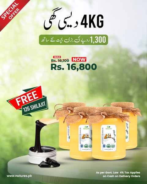 Nature Power Deal
