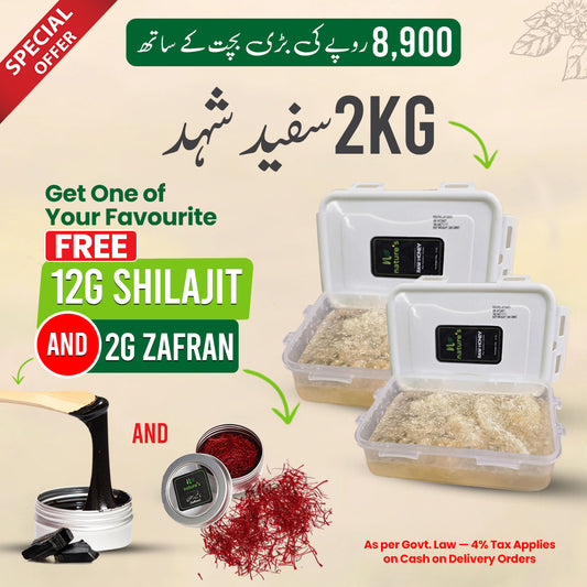 White Premium Deal