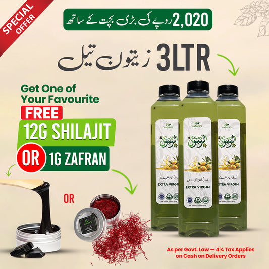 Olive Supreme Deal
