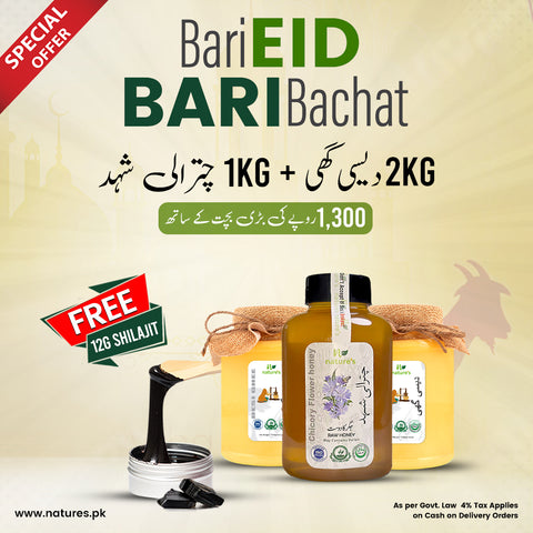 Ghee & Chitrali Deal