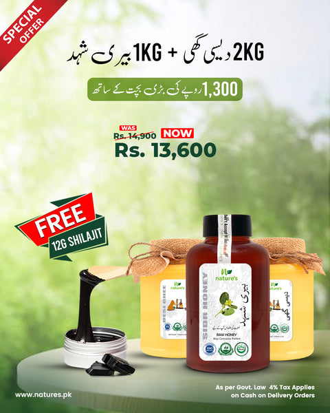 Honey Glow Deal