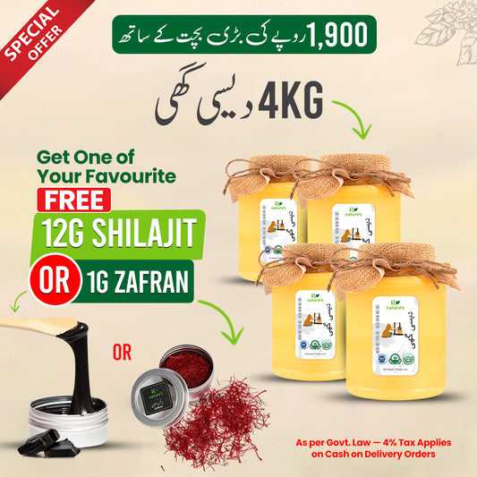Nature Power Deal
