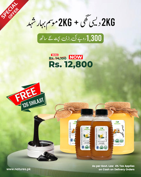 Premium Family Deal