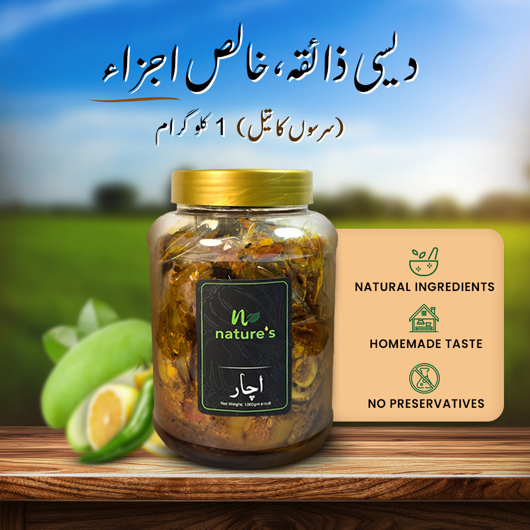 Homemade Mix Achar (Mustard Oil) 1kg