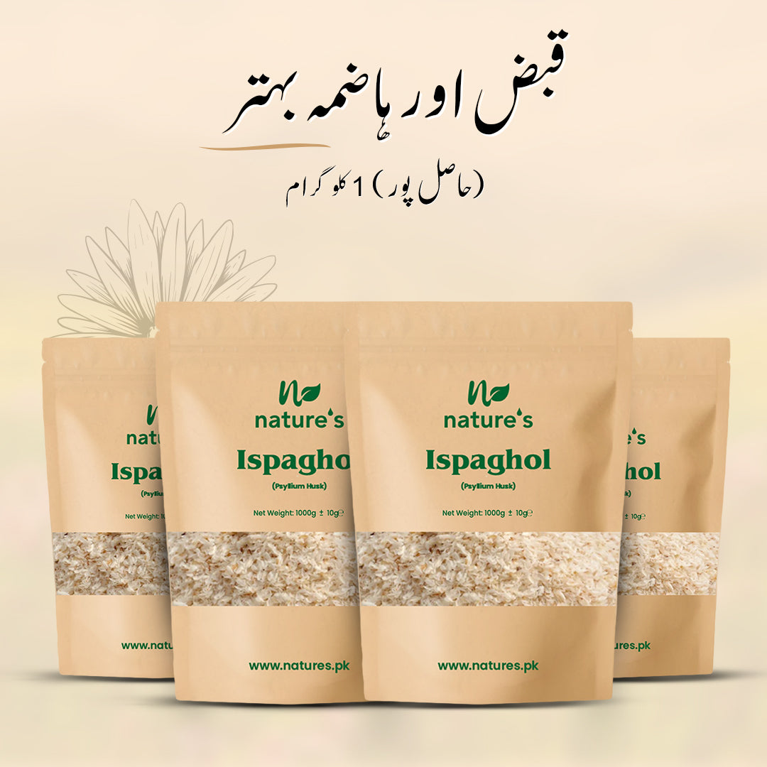 Ispaghol Chilka (Hasilpur) 1kg