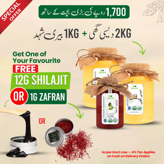 Honey Glow Deal