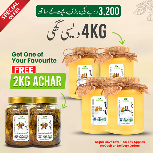 Pure Desi Deal