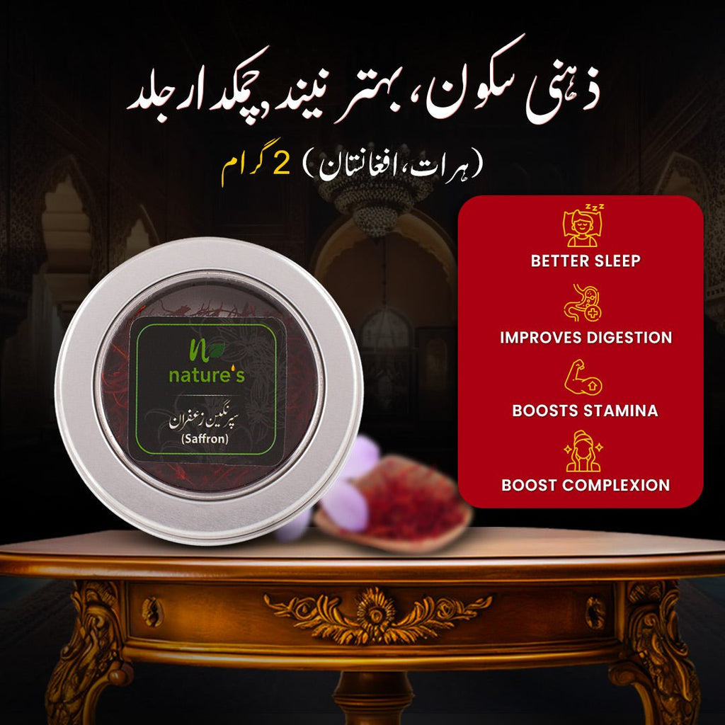 Super Nageen Premium (Zafran) Saffron 2g - Natures.pk
