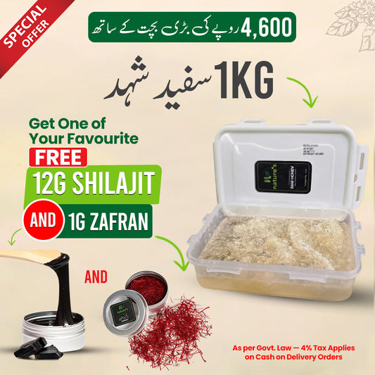 Royal White Deal