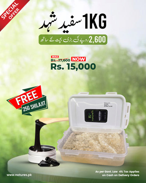 Royal White Deal