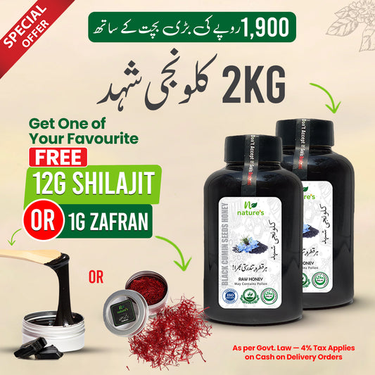Black Energy Deal