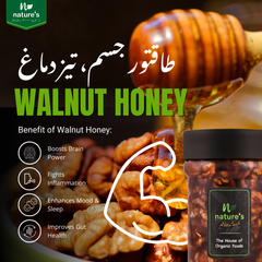 Walnuts Mix Beri Honey اخروٹ مکس بیری شہد