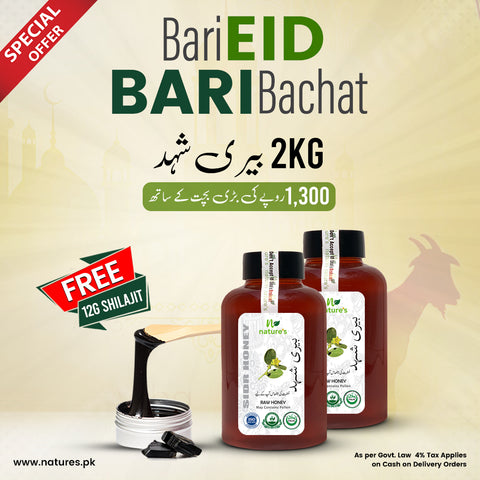 Pure Beri Deal