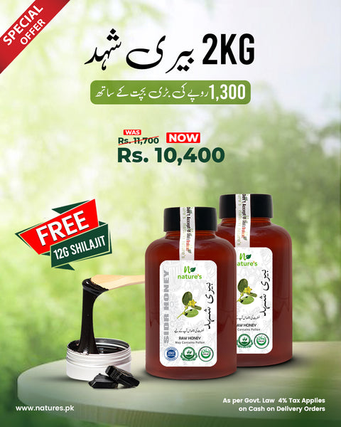 Pure Beri Deal