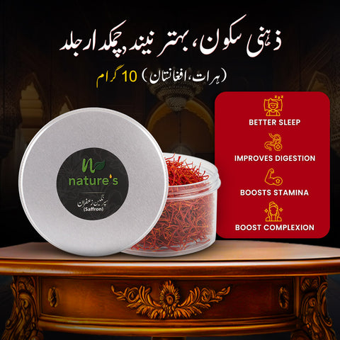Super Nageen Premium (Zafran) Saffron 10g