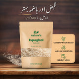 Ispaghol Chilka (Hasilpur) 500g