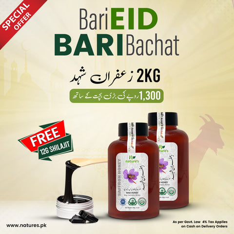 Zafran Gold Deal