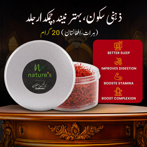 Super Nageen Premium (Zafran) Saffron 20g