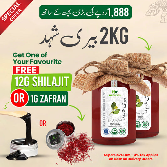 Pure Beri Deal