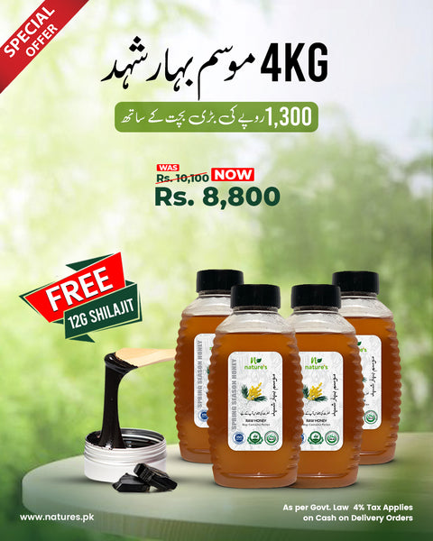 Family Sweet Deal