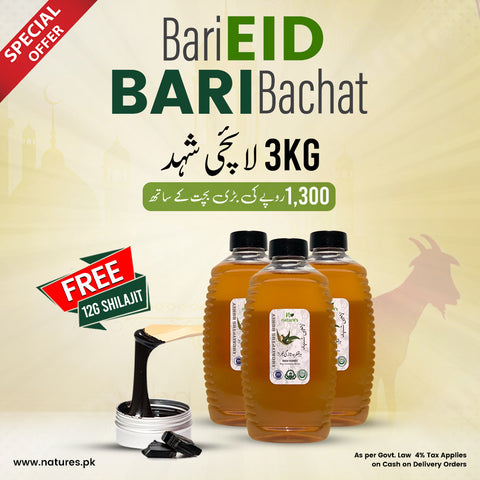 Lachi Delight Deal
