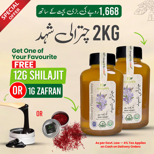 Mountain Gold Deal