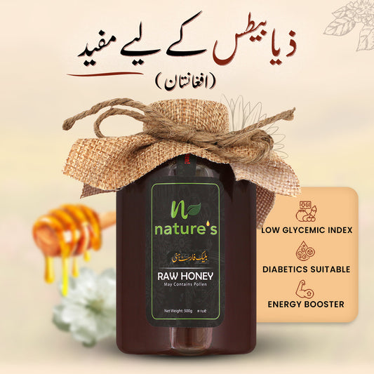 Black Forest Honey (Afghanistan)