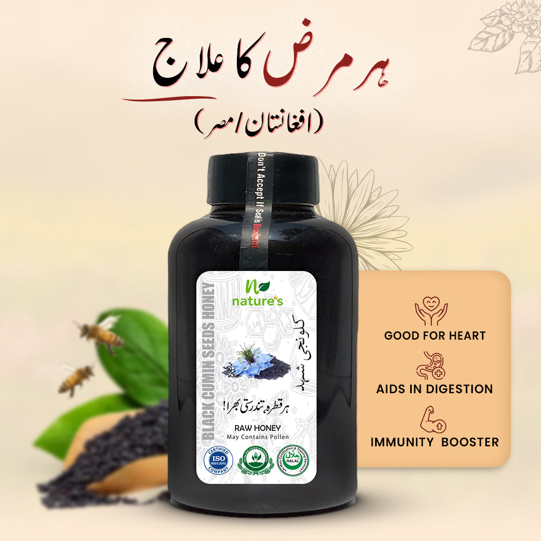 Black Seed Honey