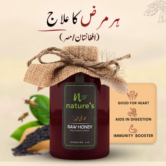 Black Seed Honey (Afghanistan)