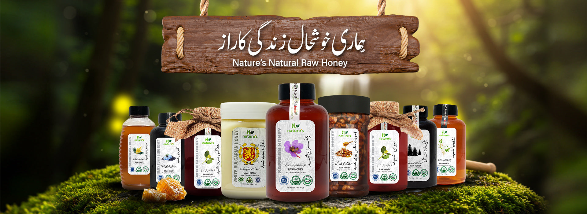 Natures.pk
