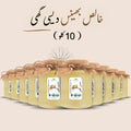 Buffalo Desi Ghee (Punjab) 10kg