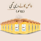 Cow Desi Ghee (Cholistan) 10kg