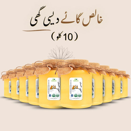 Cow Desi Ghee (Cholistan) 10kg - Natures.pk