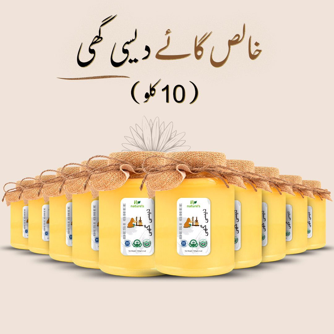 Cow Desi Ghee (Cholistan) 10kg