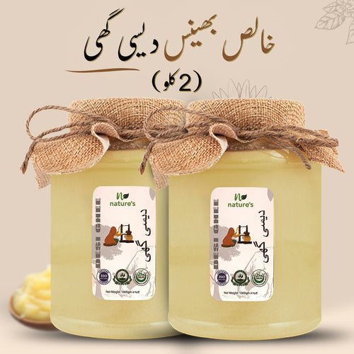Buffalo Desi Ghee (Punjab) 2kg - Natures.pk