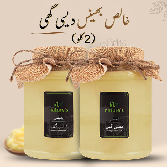 Original Buffalo Desi Ghee (Punjab) 2kg